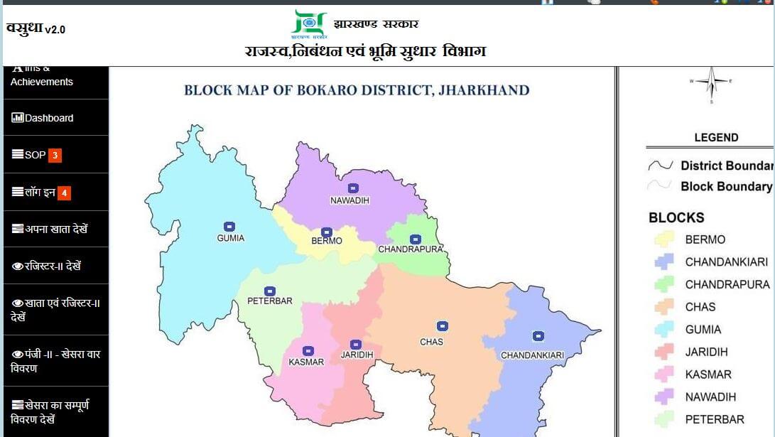 Jharbhumi Jharkhand Land Record Information Search