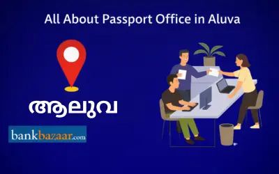 Passport Office in Aluva Passport Office in Aluva